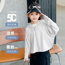 台灣熱賣兒童防曬衣，夏季防紫外線戶外運動冰絲涼感男童女童黑膠帽簷防曬服