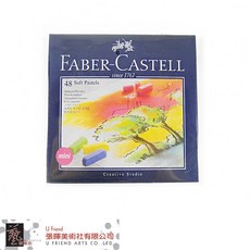 德國Faber-Castell輝柏嘉 短粉彩(24-72色) 色彩鮮明 質地柔滑 方便攜帶, 72色, 1個