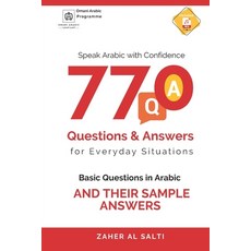 (영문도서)Speak Arabic with Confidence: 770 Questions and Answers for Everyday Situations:... Paperback, Omani Arabic, English, 9789999259057