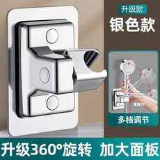 家用免打孔花灑支架 浴室淋浴固定器掛鈎噴頭配件, 電鍍銀 免打孔 超強承重 卽貼卽用, 經典款 免打孔支架 掉落包賠 花灑通用