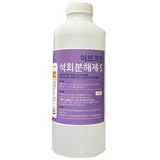 허브크린 타일 배수구 세정용 석회분해제 S, 1L, 1개