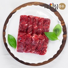 [농협안심한우] 1등급 한우 제비추리 구이용 200g, 1개