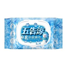 誠意樂活健康生活館 新品上架 五告涼極寒涼感濕巾附蓋30抽, 1個, 五告涼涼感濕巾 30張+蓋/包, 30抽