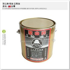 聖山牌 柏油正焦油 加侖裝 防腐防蝕 屋瓦竹林木材防銹 黑凡立水, 1個