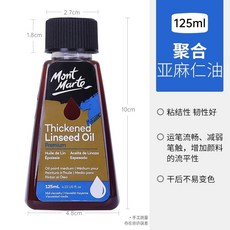 Mont Marte 蒙瑪特 聚合亞麻仁油, 1個, 125ml聚合亞麻仁油，C款, 125ml