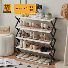 台灣出貨簡易門口鞋架多層家用免安裝可摺疊宿舍鞋子收納神器鞋櫃置物架子, 小號鞋架【 四層】, 1個