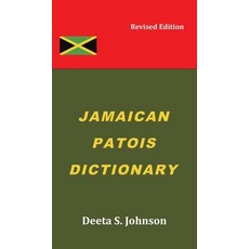 (영문도서)Jamaican Patois Dictionary Hardcover, Austin Macauley, English, 9781035817702