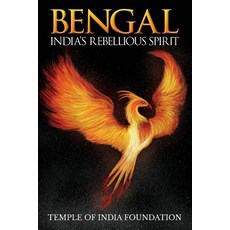 (영문도서)Bengal - India's Rebellious Spirit Paperback, Notion Press, Inc, English, 9781643247458
