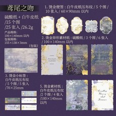 유화 빈티지 금박 재질 종이 클래식 꽃무늬 풍경화 반짝이는 금색 포인트가 카드지, 기본