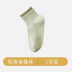 短筒防滑瑜伽襪 1雙裝