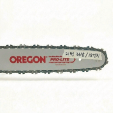 오레곤 가이드바 21번 36날 18인치 PLUS 기본형 OREGON