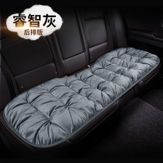 겨울 자동차시트방석 차량용방석 자동차방석 자동차 시트, 16 회색 뒷줄 사진 1장 두껍고
