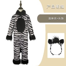 適用於成人兒童角色扮演服玩具, 1個, 如圖所示1698:XL