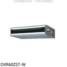 DXR60ZST-W冷暖空調，智能溫控，靜音運行，多重過濾，舒適節能, DXR60ZST-W, 圖片色