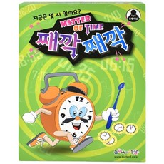 놀이속의세상 째깍째깍 시계보드게임, 1개