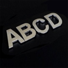 레보 1P 이니셜문자 은색 알파벳스티커, 8(숫자)