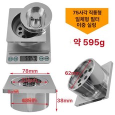 드레인 수영장 배수구 캡 하수구 원형 트랩 커버 배수구캡, 75mm 직선 실린더 분리 불가