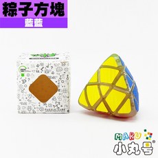 小丸號方塊屋【藍藍】粽子方塊 透明款 魔粽 端午節 三階概念魔術方塊, 透明, 1個