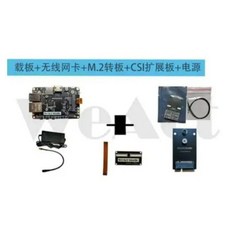 WeAct NVDIA 젯슨 나노 TX2NX XavierNX 보드 마더보드 로봇 UAV, 번들 5