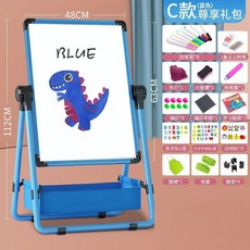 幼兒童畫畫板磁性無塵支架式小黑板家用寶寶寫字白板塗鴉可擦畫架兒童寫字板，多功能留言教學畫板, C款112藍+尊享禮包【2-6歲】