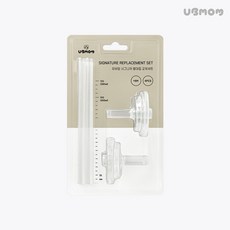 UBMOM 吸管替換組, 1個, 吸管組(吸管嘴2+吸管*2)