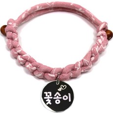 펫츠룩 가볍고예쁜 강아지 고양이 인식표 목걸이, 31말랑워머핑크, 1개
