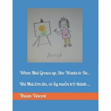 When Mai Grows up She Wants to Be...: Khi Mai lớn lên cô ấy muốn trở thành... Paperback, Independently Published, English, 9798716923034