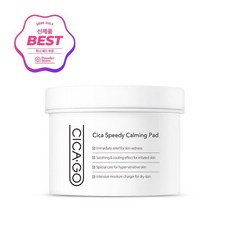 아크니 퍼스트 스피디 젤 크림 50ml