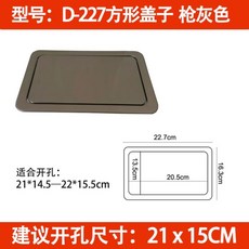 嵌入式檯面搖蓋垃圾桶 - 不鏽鋼翻蓋 廚房洗手台適用, D-227方形搖蓋槍灰色430材質, 1個