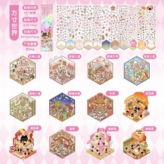 미니 장면 스티커 수제 앨범 스크랩북 장식 종이, 1개, 1개, 1. A