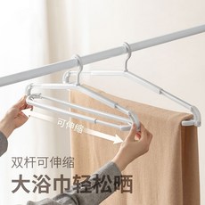 加長伸縮衣架 折疊曬衣架 大衣架 毛巾架, 1個, 伸縮摺疊衣架-白色, 白色