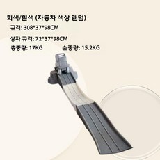 실내 미끄럼틀 놀이방 안전 슬라이드 정글짐 놀이터 놀이기구, 그레이 3단 택시