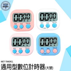 BIGBS 通用型數位計時器, 詳見包裝, 詳見包裝