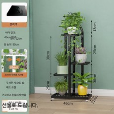 화분 받침대 발코니 다육이 다단 철제 선반 인테리어용 실내외, 1단, G_블랙 4층 5그릇