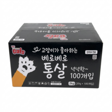 더캣츠 고양이 베로베로 통살 고양이간식, 100개, 20g, 닭가슴살