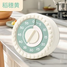 桃園出貨 可視化計時器 機械定時器 學習自律兒童廚房時間管理器 廚房烘培吸式機械, 1個, 廚房計時器-珠子-稻穗黃