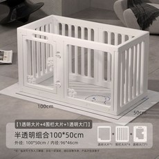 寵物圍欄 亞克力拼接隔離柵欄, 1個