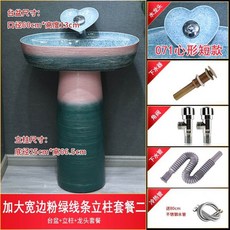 庭院復古立柱式洗手台 - 戶外陶瓷洗臉盆 加厚防污釉面立式柱盆 現代風花園洗手盆, 加大寬邊粉綠線條臺盆+立柱+
