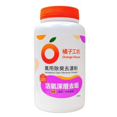 橘子工坊 萬用除臭去漬粉 1250公克, 1.25kg, 1個