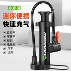 美利達打氣筒 自行車電動車家用便攜式充氣泵 籃球摩托車通用, 1個, 普通款-橡膠活塞/增壓80PSI