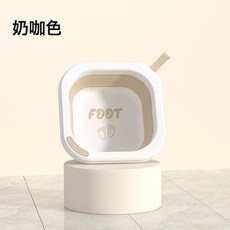 嬰兒摺疊抗菌洗臉盆兒童洗屁屁洗腳家用盆子新生兒便攜收納面盆, 1個, 奶咖色:如圖所示