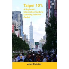 (영문도서) Taipei 101: A Beginner's Information Guide to Exploring Taiwan's Capital: Best... Paperback, Independently Published, English, 9798345604373