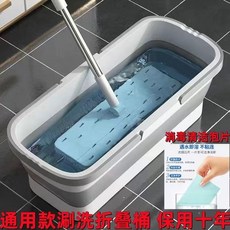 折疊桶長條形大容量特厚雙提手可折疊通用款拖把桶不佔空間儲水桶, 55.4cm折疊桶1+消毒泡片50片, 1個
