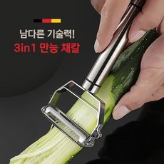 일오삼 절사력 좋은 다용도 만능 채칼 스텐 양배추, 1개, 실버 메탈