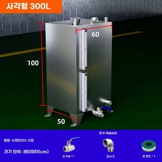 기름 탱크 보일러 유류 등유 304 석유 정사각형 기름통 50리터 스텐 저장, H. 300L 정사각형 두께가 매우 두꺼운 304 스테