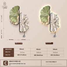 은행잎 모양 코너 전자시계 거실용 만년달력 양면 시계, C 디지털 무조명, 12inch