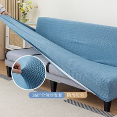 加厚全蓋沙發床套，單人無扶手彈力沙發套罩，星鏈全包沙發罩，四季通用, 1個, 星鏈無扶手沙髮套-鬆柏綠,小號（適閤120—155釐米長）