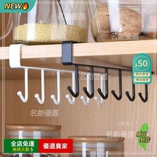 A13 廚房置物掛鉤 免打孔櫥櫃門掛架 懸掛式收納 廚房牆面置物架 甄選品質【白色】2個裝-橫豎兩用（一掛即用】開拓廚房新空間, 1個, 甄選品質【白色】2個裝-超強承重,橫豎兩用（一掛即用】開拓廚房新空間