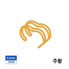 혜명잡화몰 제본 3대1 와이어링 6.4mm 250개입 주황 셀프제본링 셀프제본스프링 사무용품 제본스프링 제본용품