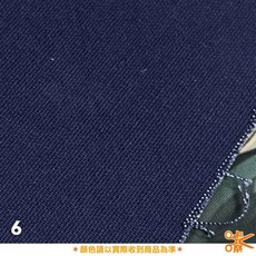 咔嚓布莊 10N帆布棉布, 1個, 6 中古藍,碼(90cm長)